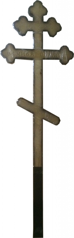 Крест православный дубовый "Вечная память", ажурный